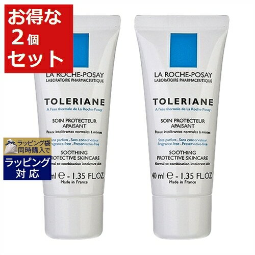 送料無料 ラロッシュ ポゼ トレリアン お得な2個セット 40ml x 2 | La Roche Posay デイクリーム