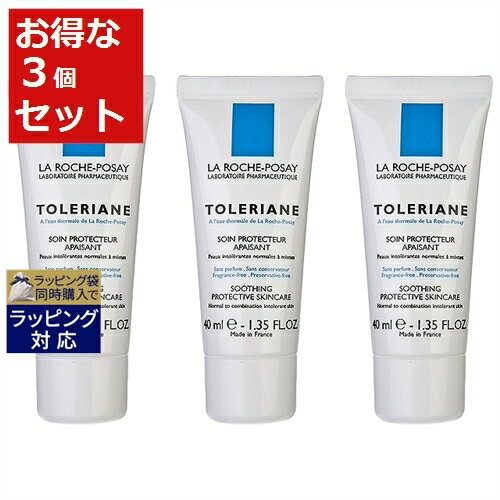 送料無料 ラロッシュ ポゼ トレリアン もっとお得な3個セット 40ml x 3 | La Roche Posay デイクリーム