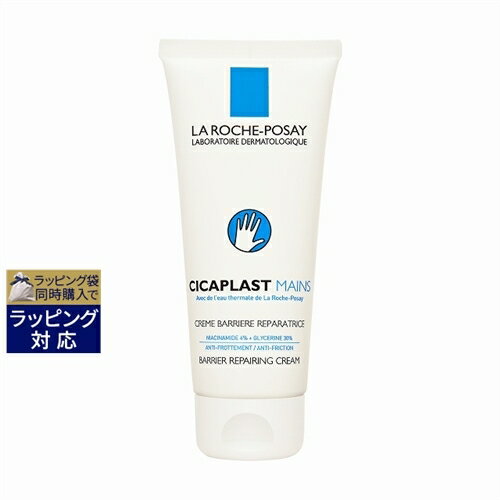 ラロッシュ ポゼ シカプラスト ハンドクリーム 100ml | 激安 La Roche Posay ハンドクリームのサムネイル