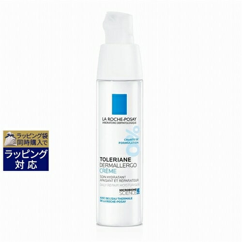 ラロッシュ ポゼ トレリアン ダーマアレルゴ クリーム 40ml | 激安 La Roche Posay ナイトクリーム