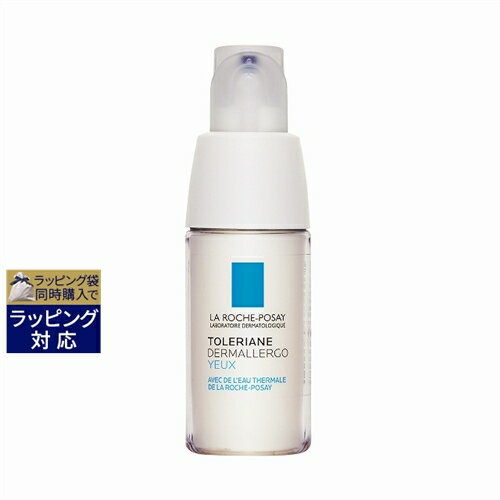 ラロッシュ ポゼ トレリアン ダーマアレルゴ アイ 20ml | スーパーSALE スーパーセール 激安 La Roche Posay アイケア