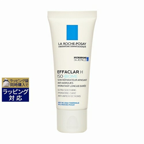 ラロッシュ ポゼ エファクラ H ISO ビオム 40ml | 激安 La Roche Posay ナイトクリーム