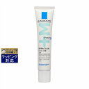 ラロッシュ ポゼ エファクラ デュオ M トリプル コレクター 40ml 激安 La Roche Posay コンシーラー