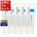 送料無料 ラロッシュ ポゼ シカプラスト バーム B5 SPF50 お得な5個セット 40ml x 5 | 日本未発売 La Roche Posay デイクリー...