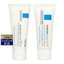 ラロッシュ ポゼ シカプラスト バーム B5+ + バーム B5 SPF50 40mlx2 | 激安 La Roche Posay デイクリーム