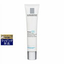あす楽 ラロッシュ ポゼ ヒアルB5 クリーミィエッセンス 40ml | 時間指定不可 激安 La Roche Posay 美容液