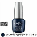 オーピーアイ / OPI インフィニットシャイン ISLF009 ミッドナイト マントラ 15mL | 激安 OPI マニキュア