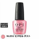 オーピーアイ / OPI ネイルラッカー NLD51 ピクセル ダスト 15mL | 激安 OPI マニキュア