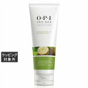 オーピーアイ / OPI プロスパ アドバンス カルスソフニングジェル 236mL | 激安 OPI フットケア