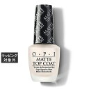 オーピーアイ / OPI マットトップコート 15mL | 激安 OPI トップ・ベースコート