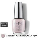 オーピーアイ / OPI インフィニットシャイン ISLA60 ドント ボサノヴァ ミー アラウンド 15mL | 激安 OPI マニキュア