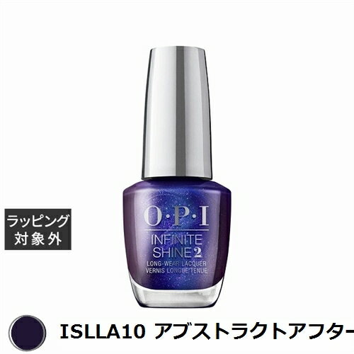 オーピーアイ / OPI インフィニットシャイン ISLLA10 アブストラクトアフターダーク 15mL | 激安 OPI マニキュア