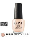 オーピーアイ / OPI ネイルラッカー NLP61 サモアン サンド 15mL | 激安 OPI マニキュア