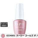 オーピーアイ / OPI ジェルカラー GCH001 スージー コールズ ザ パパラッチ 15mL 激安 OPI マニキュア