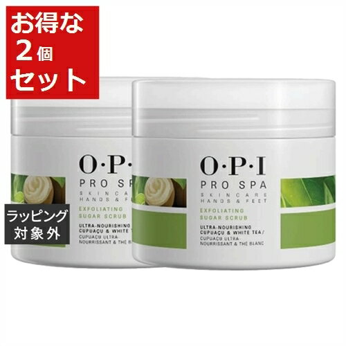 送料無料 オーピーアイ / OPI プロスパ エクスフォリエート スクラブ お得な2個セット 249g x 2 | OPI ボディスクラブ