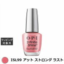 オーピーアイ / OPI インフィニットシャインα ISL99 アット ストロング ラスト 15mL | 激安 OPI マニキュア