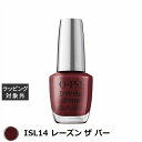 オーピーアイ / OPI インフィニットシャインα ISL14 レーズン ザ バー 15mL | 激安 OPI マニキュア