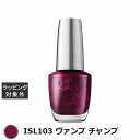 オーピーアイ / OPI インフィニットシャインα ISL103 ヴァンプ チャンプ 15mL | 激安 OPI マニキュア