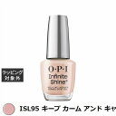 オーピーアイ / OPI インフィニットシャインα ISL95 キープ カーム アンド キャリー オン 15mL | 激安 OPI マニキュア