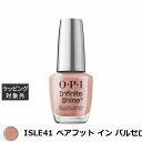 オーピーアイ / OPI インフィニットシャインα ISLE41 ベアフット イン バルセロナ 15mL | 激安 OPI マニキュア