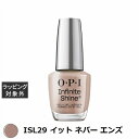 オーピーアイ / OPI インフィニットシャインα ISL29 イット ネバー エンズ 15mL | 激安 OPI マニキュア