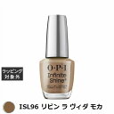 オーピーアイ / OPI インフィニットシャインα ISL96 リビン ラ ヴィダ モカ 15mL | 激安 OPI マニキュア
