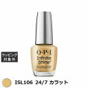 オーピーアイ / OPI インフィニットシャインα ISL106 24/7 カラット 15mL | 激安 OPI マニキュア