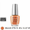 オーピーアイ / OPI インフィニットシャインα ISL115 ブライト オン トップ オブ イット 15mL | 激安 OPI マニキュア