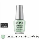 オーピーアイ / OPI インフィニットシャインα ISL121 イン ミント コンディション 15mL | 激安 OPI マニキュア