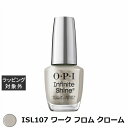 オーピーアイ / OPI インフィニットシャインα ISL107 ワーク フロム クローム 15mL | 激安 OPI マニキュア