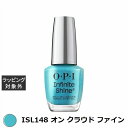 オーピーアイ / OPI インフィニットシャインα ISL148 オン クラウド ファイン 15mL | 激安 OPI マニキュア