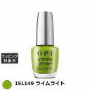 オーピーアイ / OPI インフィニットシャインα ISL149 ライムライト 15mL | 激安 OPI マニキュア