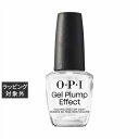 オーピーアイ / OPI ネイルトリートメント NTT36 ジェルプランプエフェクト トップコート 15mL | 激安 OPI トップ・ベースコート