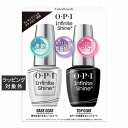 オーピーアイ / OPI インフィニットシャインα ISP07 デュオパック 15mL×2 | 激安 OPI トップ・ベースコート