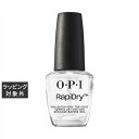 オーピーアイ / OPI ネイルトリートメント NTT74 ラピドライ トップコート 15mL | 激安 OPI トップ・ベースコート