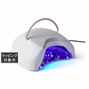 送料無料 オーピーアイ / OPI スターライト LEDライト | OPI ネイル用品