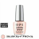 オーピーアイ / OPI インフィニットシャインα ISL159 スレイ アホワイル 15mL | 激安 OPI マニキュア