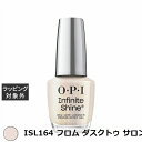 オーピーアイ / OPI インフィニットシャインα ISL164 フロム ダスクトゥ サロン 15mL | 激安 OPI マニキュア