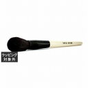 【代引・銀振・コンビニ前払不可】送料無料 ボビイ ブラウン パウダー ブラシ | BOBBI BROWN メイクブラシ