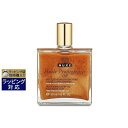 ニュクス プロディジュー ゴールド オイル 50ml | 激安 NUXE ボディオイル