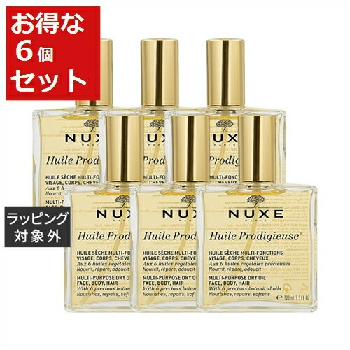 送料無料 ニュクス プロディジュー オイル お得な6個セット 100ml x 6 【仕入れ】 | NUXE ボディオイル