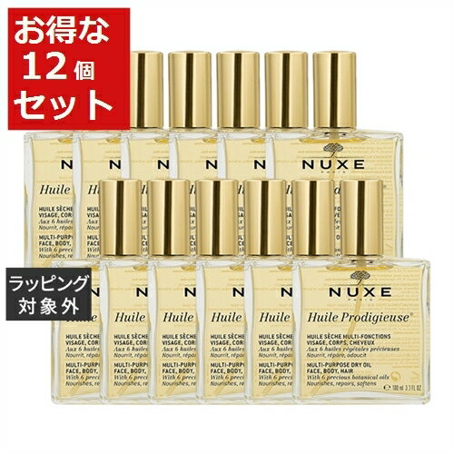 送料無料 ニュクス プロディジュー オイル お得な12個セット 100ml x 12 【仕入れ】 | NUXE ボディオイル