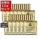 送料無料 ニュクス プロディジュー オイル お得な12個セット 50ml x 12 | NUXE ボディオイル まとめ買い