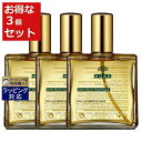 送料無料 ニュクス プロディジュー オイル お得な3個セット 100ml x3 | NUXE ボディオイル