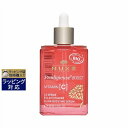 ニュクス プロディジュー ビタミンC グロー ブースト セラム 30ml | 激安 NUXE 美容液