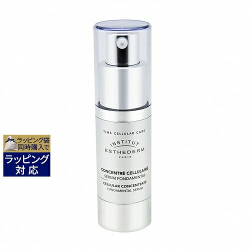 送料無料 エステダム ユニバーサル セロム 30ml | ESTHEDERM 美容液