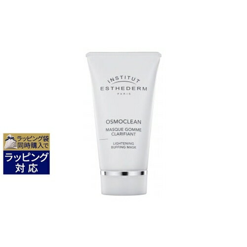 エステダム オスモクリーン ライトニング バッフィングマスク 75ml | 日本未発売 激安 ESTHEDERM ゴマージュ・ピーリング