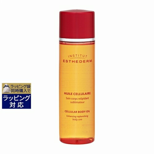 送料無料 エステダム オーセリュレール ボディオイル 125ml | ESTHEDERM ボディオイル