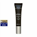 送料無料 エステダム インテンシブ レチノール アイ バーム 15ml | 日本未発売 ESTHEDERM アイケア