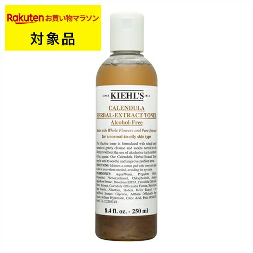 キールズ / キール ハーバル トナーCL アルコールフリー 250ml | スーパーSALE スーパーセール 激安 Kiehl's 化粧水のサムネイル